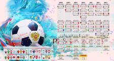 雷火电竞在线平台-沙漠之狐的孤傲一击，2026世界杯H组，突尼斯力克日本，三笘薰的致命之刃与一场无法复刻的激斗
