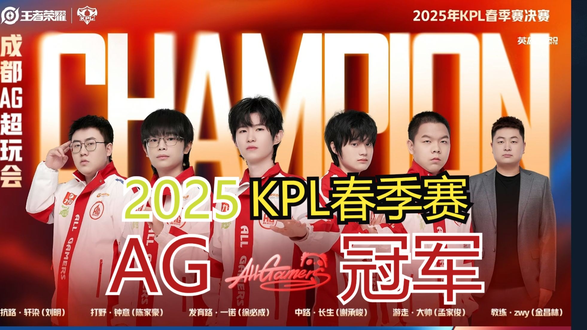 关于GEN绝杀EDG,Inspired拿下关键大龙宿敌对决成都决赛之夜,强势挺进下一轮的信息 关于GEN绝杀EDG,Inspired拿下关键大龙宿敌对决成都决赛之夜,强势挺进下一轮的信息