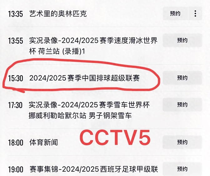 包含主力球员伤情告急，球队出现阵容调整难题的词条