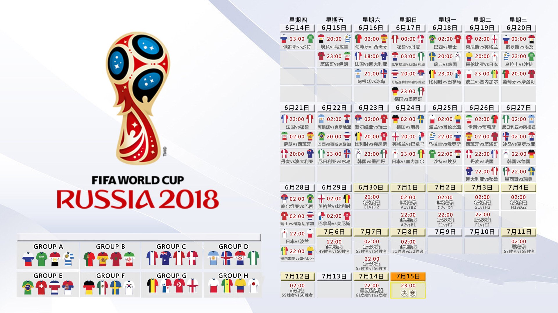 钢铁洪流碾碎三狮,2026世界杯焦点战,奥地利用强硬铁血与莱万绝命一击改写足坛秩序